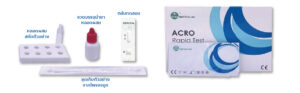 Abbott’s Covid-19 antigen test