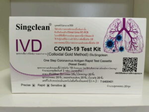 singclean-img-2