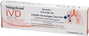 Singclean-saliva-1-1 1-8050